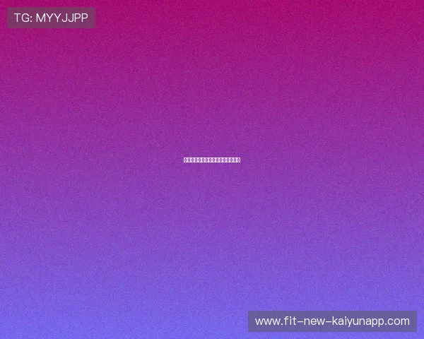 网球选秀新星签约一线俱乐部获关注