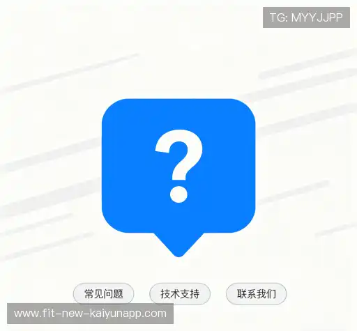 问题攻略